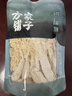 方家铺子中华老字号 竹荪58g 竹笙干货菌菇汤包火锅食材炖汤煲汤 实拍图