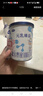 完达山（wondersun）新国标 元乳臻益 较大婴儿配方奶粉2段818克（6-12个月婴儿） 实拍图