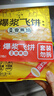 爆浆飞饼270g*4袋12片（香蕉*2+榴莲*2）水果夹心速食半成品饼 实拍图