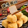喜得佳港式鱼豆腐250g火锅食材关东煮丸料鱼饼鱼丸子麻辣烫烧烤部队火锅 实拍图