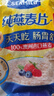 西麦即食燕麦片1000g袋谷物代餐营养早餐无额外添加蔗糖 实拍图