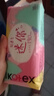 高洁丝【柔滑呵护】少女肌卫生巾190mm18片日用护翼型护垫姨妈巾自营 实拍图