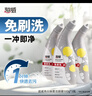 超威洁厕灵500g*3瓶 免刷洁厕液 马桶清洁剂 厕所去尿渍异味家庭清洁 实拍图