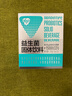 汤臣倍健Yep益生菌粉150亿*20袋  男女老少益生菌 调理呵护肠胃道 实拍图