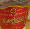 红荔牌米香型白酒 40度浸泡酒2.5L 红荔红米酒泡酒广东米酒泡酒青梅果酒 实拍图