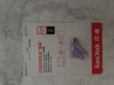 闪迪（SanDisk）256GB Type-C USB3.2 手机U盘DDC3紫色 读速高达400MB/s 自动备份 手机电脑两用 双接口大容量优盘 实拍图