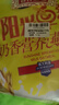 西麦阳光早餐奶香即食燕麦片组合装1820g 早餐营养代餐独立包装 实拍图