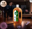 滴露（Dettol）洗衣消毒液衣物消毒水750mL除螨 家居地板杀菌 非84松木香 实拍图