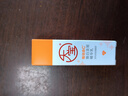 大宝维他命C焕白淡斑精华乳10ml（体验装） 实拍图