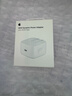 Apple/苹果【新品】40W USB-C充电器 type-c充电器苹果手机充电器手机快充头 苹果17手机充电器 实拍图