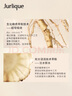 茱莉蔻（Jurlique）元气精华水250ML 补水保湿植萃爽肤水强韧屏障湿敷维稳  实拍图