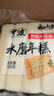 云山半宁波水磨年糕条4斤炒年糕条方便速食材宁波慈城特产部队火锅配料 实拍图
