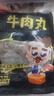 潮庭潮汕功夫牛肉丸250g 牛肉含量≥90% 潮州特产火锅材料年货关东煮 实拍图