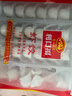 广州酒家利口福 虾饺480g 24只装 早餐半成品 广式早茶点心 生鲜食品速食美食 晒单实拍图