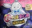 苏菲超熟睡兔子安心裤卫生巾M~L码不勒肚20条安睡裤超薄夜用京东自营 实拍图