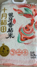 十月稻田 2025年新米 油粘米 银牙香粘米（大米 香米 籼米 10斤） 实拍图