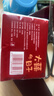 【京东物流】抽纸餐巾纸卫生纸4层加厚生活喜事日用多用面巾纸抽 大喜的日子3包实惠装-180抽 实拍图