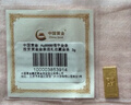 中国黄金 Au9999 3g 福字金条 投资黄金金条送礼收藏金条 生日礼物 实拍图