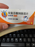 【原研药】扶他林 双氯芬酸钠肠溶片 25mg*30片/盒 实拍图