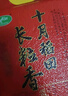 十月稻田 2025年新米 长粒香大米 10斤（东北大米 香米 5公斤/十斤） 实拍图