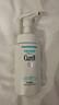 珂润（Curel）保湿洁颜泡沫150ml*3瓶 氨基酸洗面奶 敏感肌适用【采销直播】 实拍图