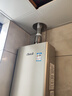 林内（Rinnai）【小蛮腰Pro】16升燃气热水器天然气【国家补贴15%】恒温ECO节能 低水压启动16GD32（JSQ31-GD32） 实拍图