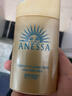 安热沙（Anessa）【采销直播间】【王嘉尔同款】新一代小金瓶60mL防晒霜京东自营 实拍图