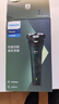 飞利浦（PHILIPS）电动剃须刀新一代旋风1系刮胡刀 风驰切剃3D浮动刀头 送老公 送男友 父亲生日礼物 实拍图