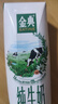 伊利【新鲜日期】金典纯牛奶整箱 250ml*16盒 3.6g乳蛋白 礼盒装 实拍图