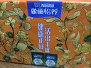 雀巢（Nestle）怡养健心鱼油中老年奶粉高钙800g*2富硒 送礼送长辈 成毅推荐 实拍图