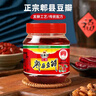 福猴 红油郫县豆瓣酱500g  瓶装调味料辣椒酱 新希望出品 实拍图