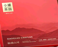 小罐茶园·福满山河大红袍普洱滇红茶共6罐330g茶叶礼盒 小罐茶热门商品 实拍图