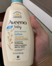 艾惟诺（Aveeno）艾维诺润肤乳露 婴儿童身体乳保湿补水滋润干痒宝宝儿童面霜354g 实拍图