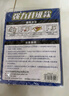 鼠道难粘鼠板5片装老鼠贴捕鼠家用一窝端神器灭鼠超强力大号粘板5片 晒单实拍图