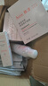 雅漾（Avene）【樊振东同款】恒润肌活保湿凝露50ML*2 提亮补水保湿乳液面霜女 实拍图