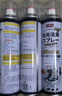 巨奇严选 鞋子除臭剂360ml*3瓶银离子消毒杀菌脚臭喷雾球鞋防臭去异味 实拍图