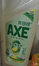 斧头牌（AXE）柠檬鸭屎香果蔬餐具净洗洁精1.01kg*2（泵+补）6大零添加 实拍图