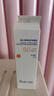 奥札（Aucuz）小白管清爽高倍防晒乳50g日常通勤秋冬防晒敏感肌适用SPF50+  实拍图