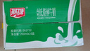 燕塘 高钙低脂纯牛奶 200ml*16盒 120mg钙含量/100ml 礼盒装 营养早餐 实拍图