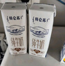 蒙牛【18天新鲜直达】特仑苏纯牛奶250ml*16盒  送礼盒装 热门商品 实拍图