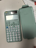 卡西欧（CASIO）fx-991CN CW科学函数计算器升级款大学生物理化学生物竞赛学习考试薄荷绿色 实拍图