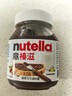 意榛滋 榛果可可巧克力酱 180g 早餐吐司搭档 生日礼物 送礼 实拍图