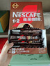雀巢（Nestle）【樊振东同款】1+2特浓低糖*速溶咖啡三合一冲调饮品90条1170g 实拍图