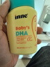 Inne因你婴幼儿dha婴儿藻油30粒/瓶 宝宝儿童DHA软胶囊0岁可吃 实拍图