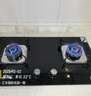 康佳（KONKA）燃气灶煤气灶双灶家用【国家补贴】 5.2kW天然气嵌入式台式双灶具 玻璃面板JZT-B500Y（天然气） 实拍图