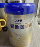 爱他美（Aptamil）卓傲幼儿配方奶粉3段（12—36月龄）800g*6罐  卓傲自护益生元 实拍图