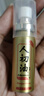 人初油延时喷雾男性外用延迟喷剂不射印度神油持久不麻木成人用品金装版 实拍图