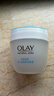 玉兰油（OLAY）OLAY面霜透亮润肤霜50g补水保湿滋润紧致面霜提亮肤色素颜霜 实拍图