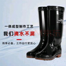 胜丽（SHENGLI）雨鞋高筒防水鞋户外雨天耐磨胶鞋不易滑雨靴黑色42码 1双 实拍图