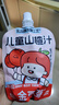 金豆芽儿童山楂汁袋装果汁饮料小孩健康饮品便携0添加色素防腐剂 【非礼盒】儿童山楂汁100ml*13袋 实拍图